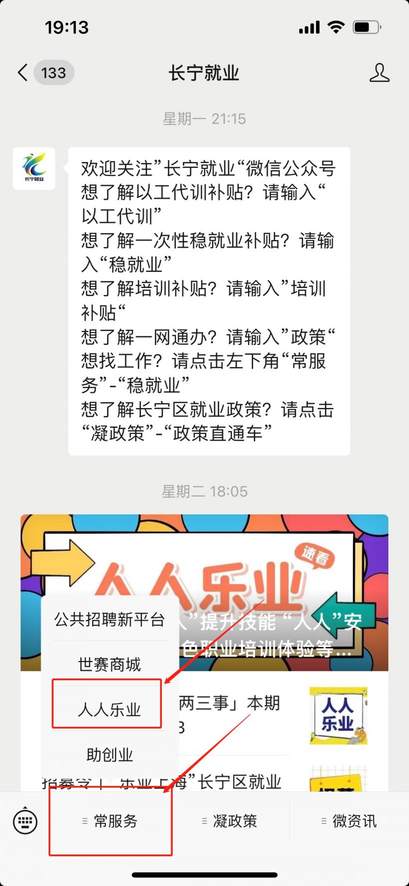 四川长宁最新招聘信息,四川长宁最新招聘信息概览