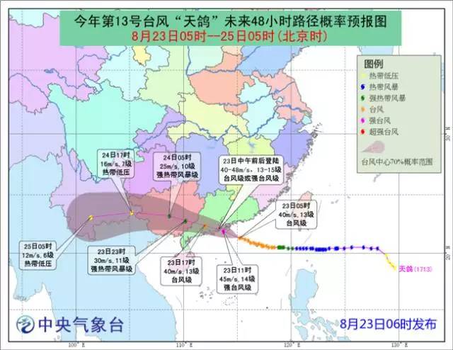 台风天鸽的最新消息,台风天鸽的最新消息，影响范围与应对措施