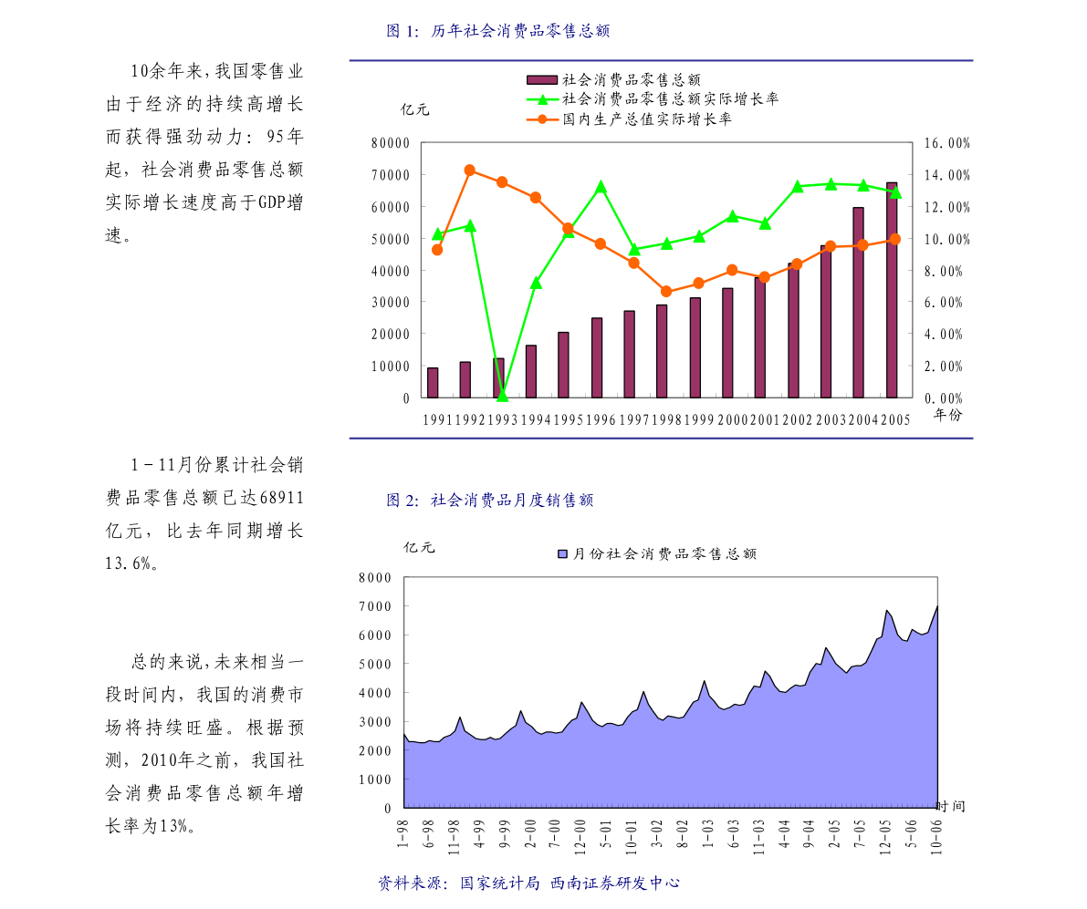 华兰生物收购最新消息,华兰生物收购最新消息，行业内的重磅事件