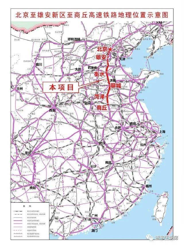 京雄商铁路最新消息,京雄商铁路最新消息全面解读