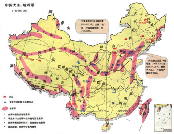 甘肃省地震最新消息,甘肃省地震最新消息，全面解析与深度探讨