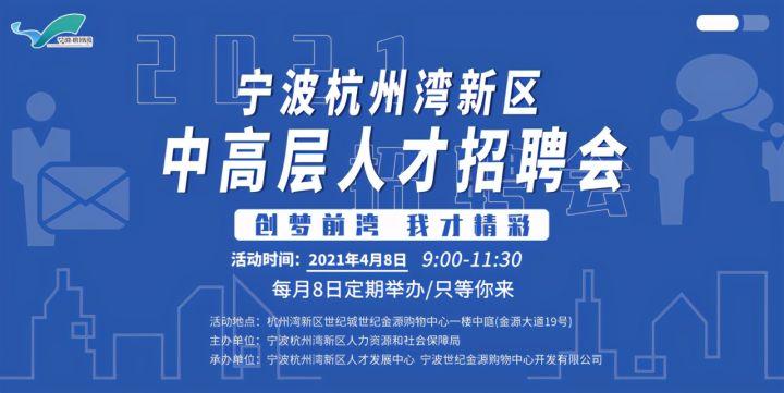 深圳省模招聘最新消息,深圳省模招聘最新消息，职场精英的新机遇