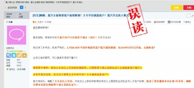 嘉兴入户政策最新消息,嘉兴入户政策最新消息全面解读