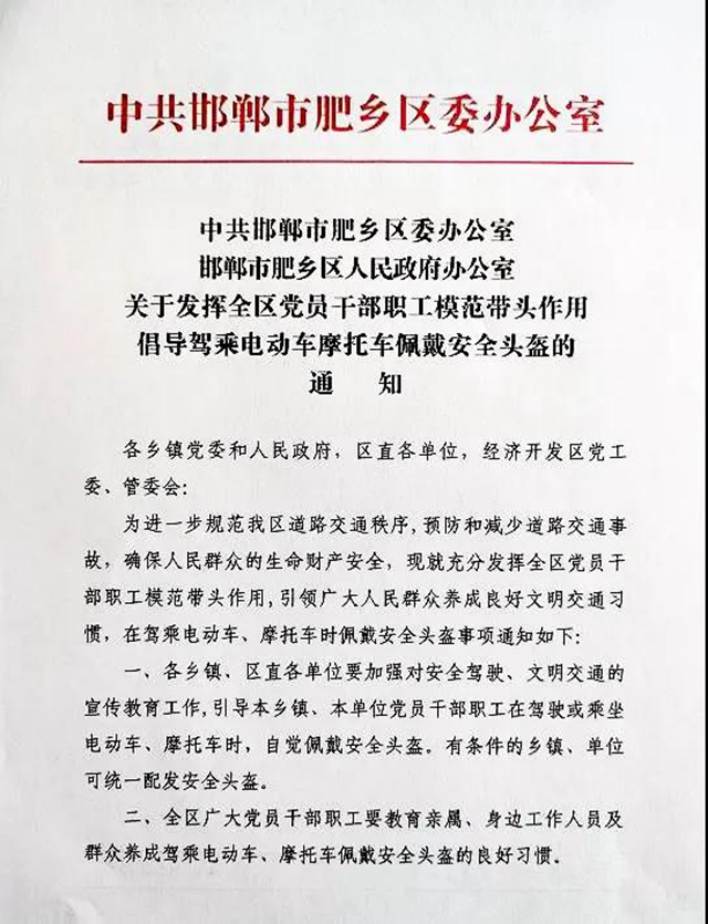 肥乡县会谱大全最新的,肥乡县会谱大全（最新完整版）