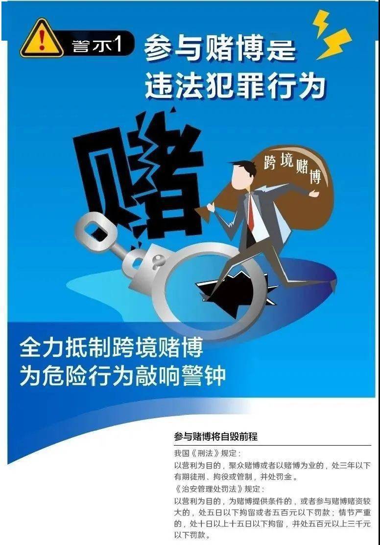 2024今晚澳门开特马开什么,警惕虚假预测，远离赌博陷阱——以今晚澳门开特马开什么为关键词的思考