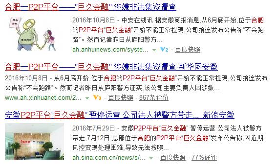 新澳好彩免费资料查询水果之家,警惕网络陷阱，新澳好彩免费资料查询与水果之家的真相揭秘