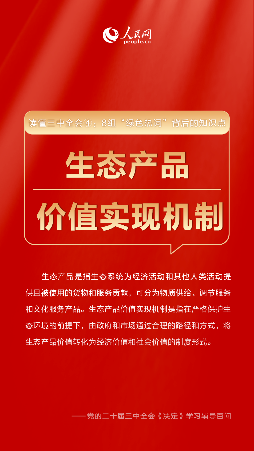 管家婆必中一肖一鸣,管家婆必中一肖一鸣——揭秘彩票预测背后的智慧与艺术