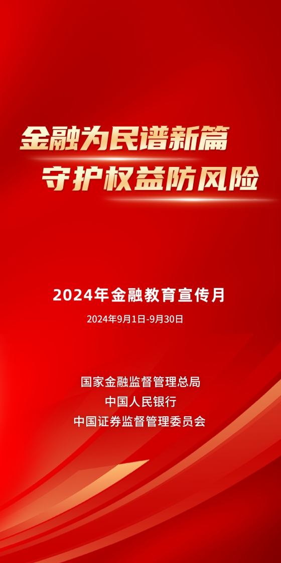 2024年正版资料免费大全挂牌,迎接未来，共享知识财富——2024年正版资料免费大全挂牌展望