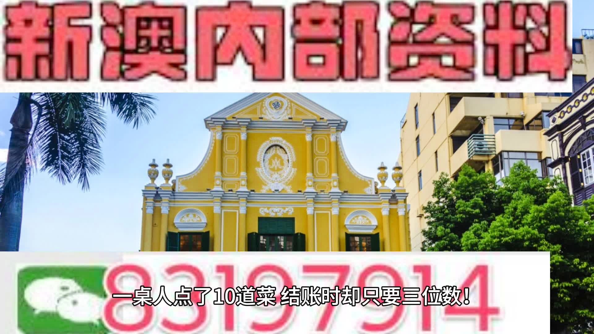 2024年12月 第53页