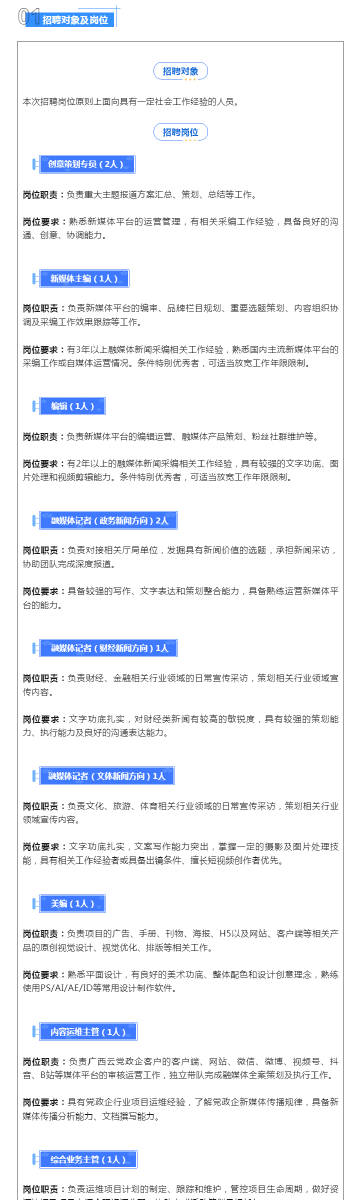 新奥天天免费资料单双,新奥天天免费资料单双，深度解析与体验分享