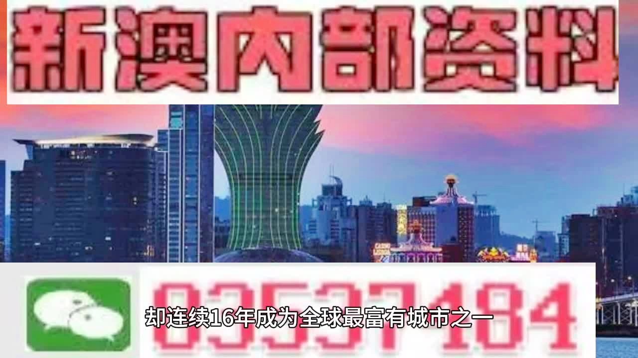 2024新澳今晚资料年051期,探索未来之门，新澳之夜与即将到来的机遇