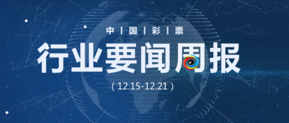 2024新奥历史开奖记录香港,探索香港新奥历史开奖记录，一场时间的盛宴与未来的启示