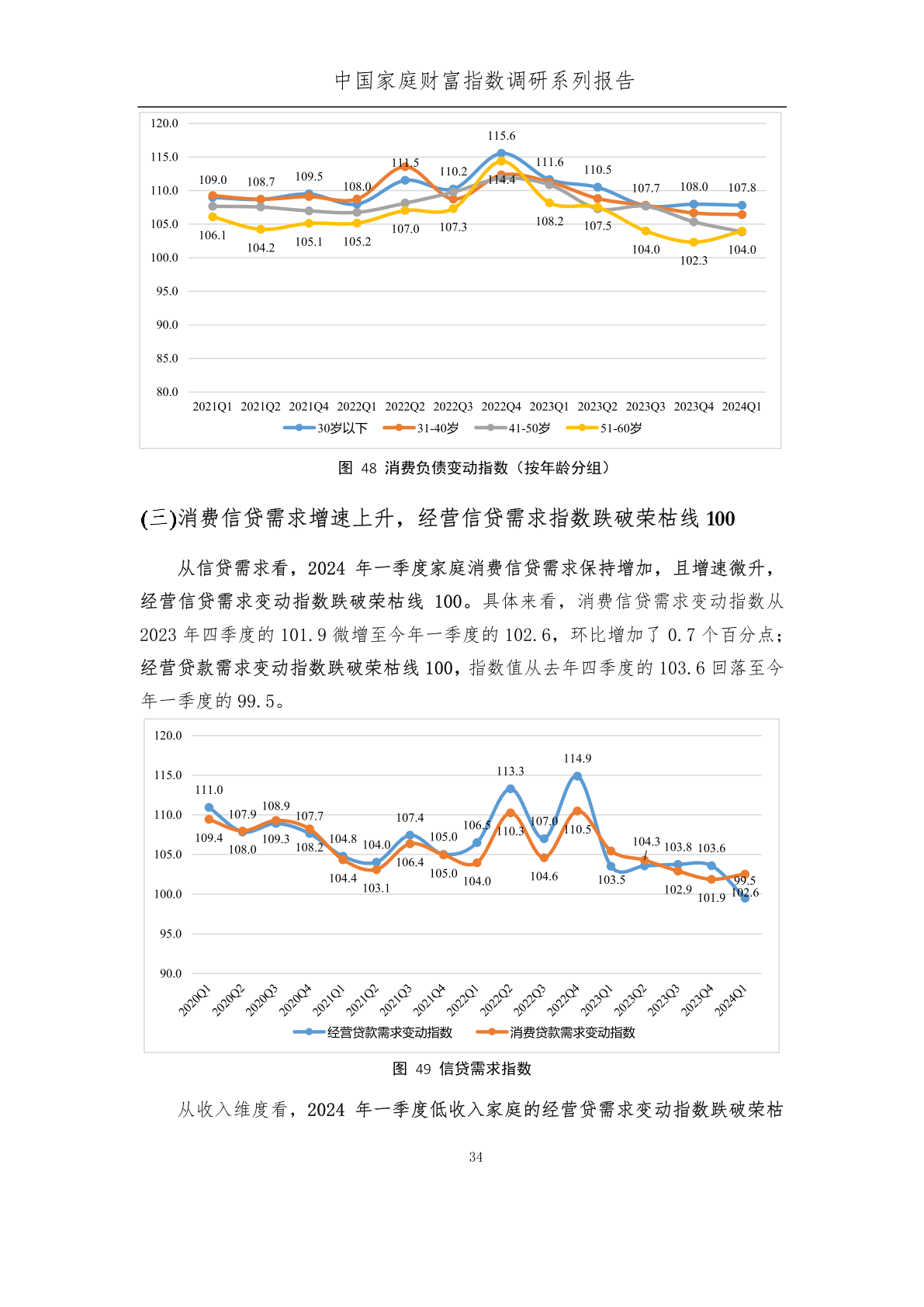 2024年正版资料免费大全公开,迎接未来，共享知识财富——2024正版资料免费大全公开