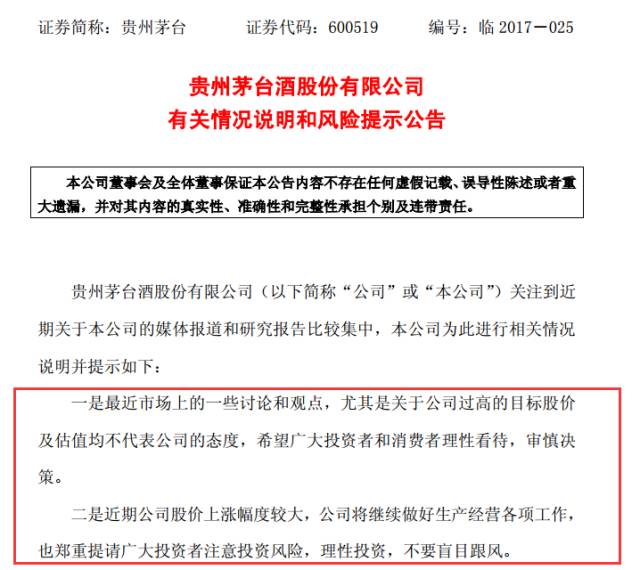 管家婆一码一肖必开,揭秘管家婆一码一肖必开，真相与理性思考