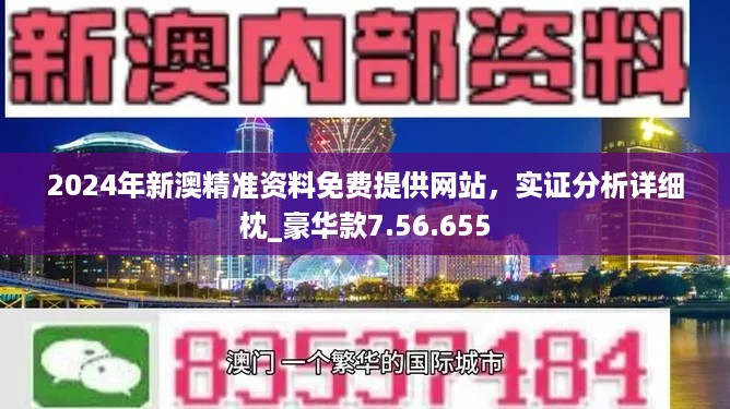 千军万马 第3页