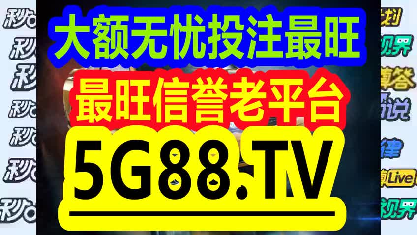 飞流直下 第4页