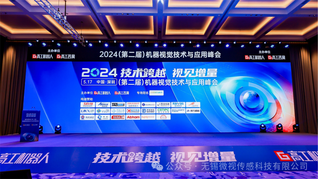 2024新奥资料,新奥资料，探索未来能源领域的先锋力量