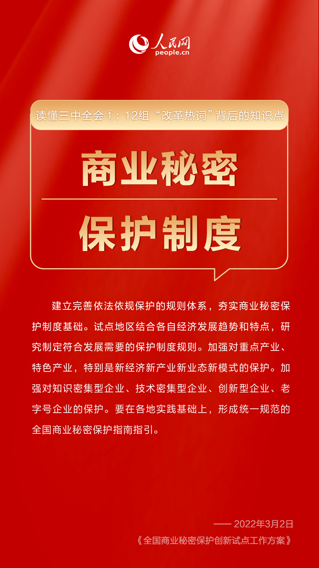 管家婆一奖一特一中,管家婆一奖一特一中，揭秘背后的故事与魅力