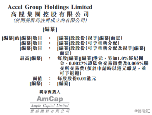 2024香港港六开奖记录,揭秘香港港六开奖记录，历史、数据与未来展望（以2024年为焦点）