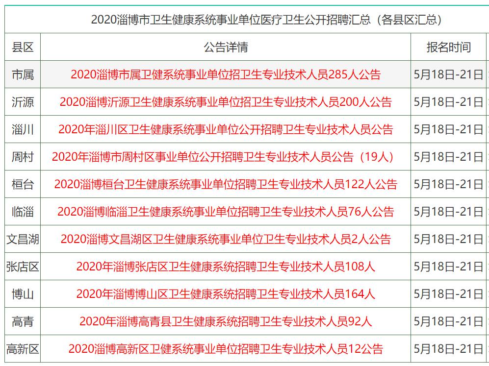 2025年1月7日 第4页