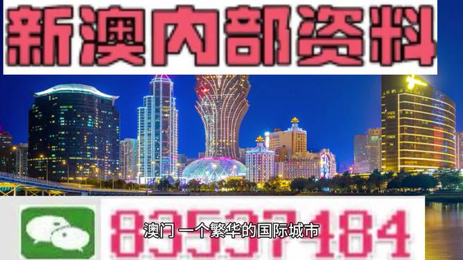 2025年1月8日 第8页