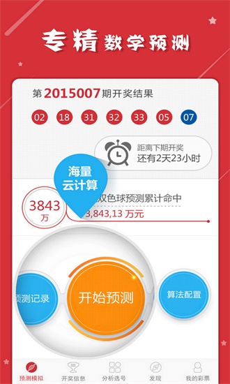 2025年1月9日 第45页