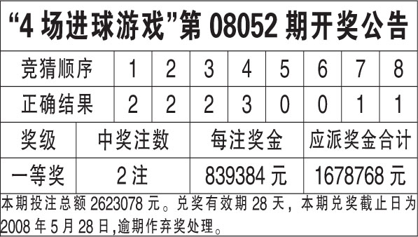 2025年1月9日 第18页