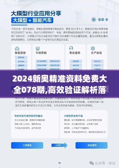 2024年正版资料免费大全,迎接未来，共享知识——2024正版资料免费大全