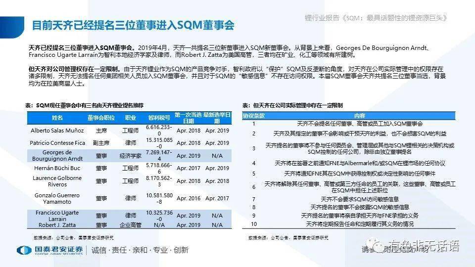 澳门平特一肖100%准资优势,澳门平特一肖的预测与优势分析（警示，切勿涉及赌博行为）