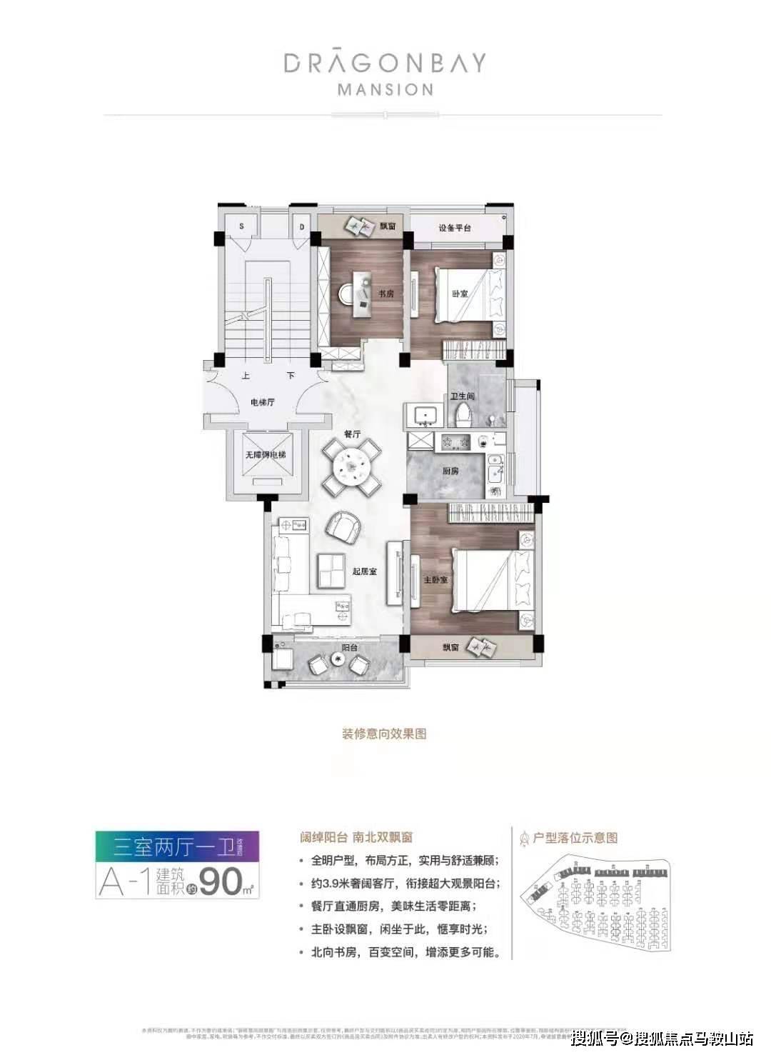 新澳免费资料大全精准版,新澳免费资料大全精准版，探索与解析