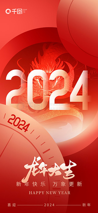 2024年资料大全免费,迈向未来的钥匙，2024年资料大全免费时代