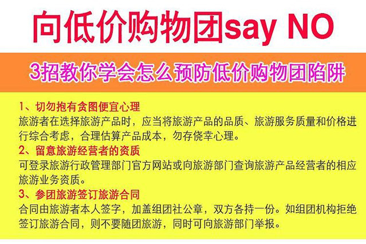 2023澳门天天开好彩大全,澳门天天开好彩的背后，警惕违法犯罪风险