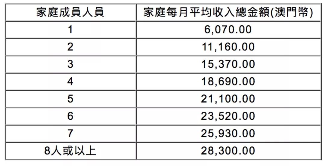 2025年1月14日 第44页