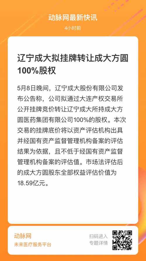 正版挂牌资料全篇100%,正版挂牌资料全篇100%的权威性与价值