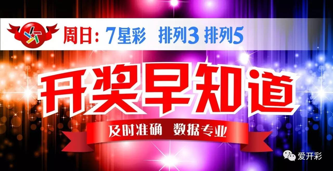 2024澳门天天六开彩开奖结果,探索澳门天天六开彩开奖结果——揭秘彩票背后的故事