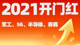 2024新澳今晚资料鸡号几号,探索未来之门，关于新澳今晚资料鸡号的深度解析与预测（关键词，新澳今晚资料鸡号几号）