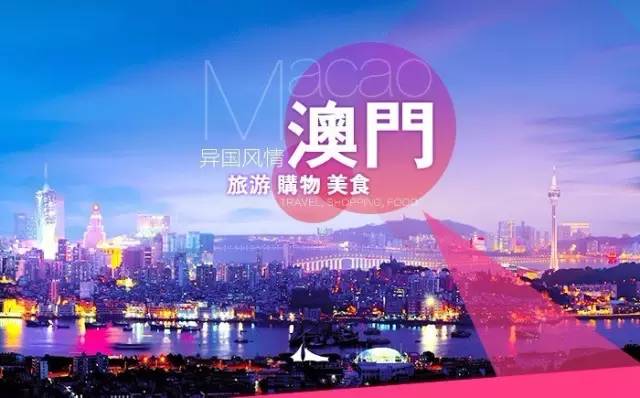 新澳2024年最新版,新澳2024年最新版，展望时尚与科技的融合未来