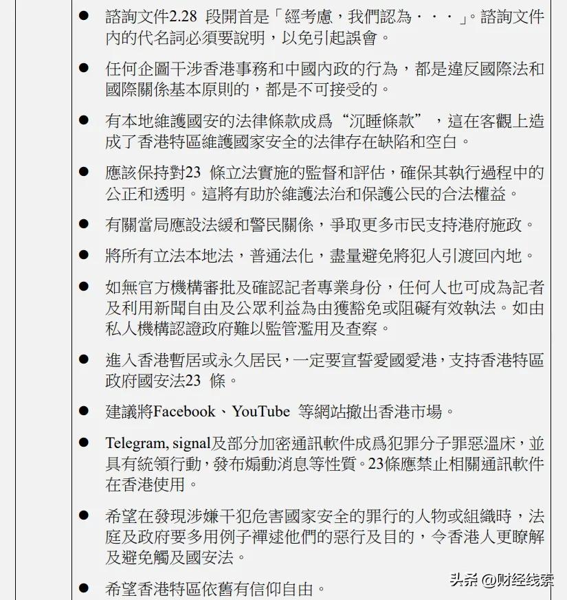 澳门内部最精准资料绝技,澳门内部最精准资料绝技——揭示犯罪行为的危害与后果