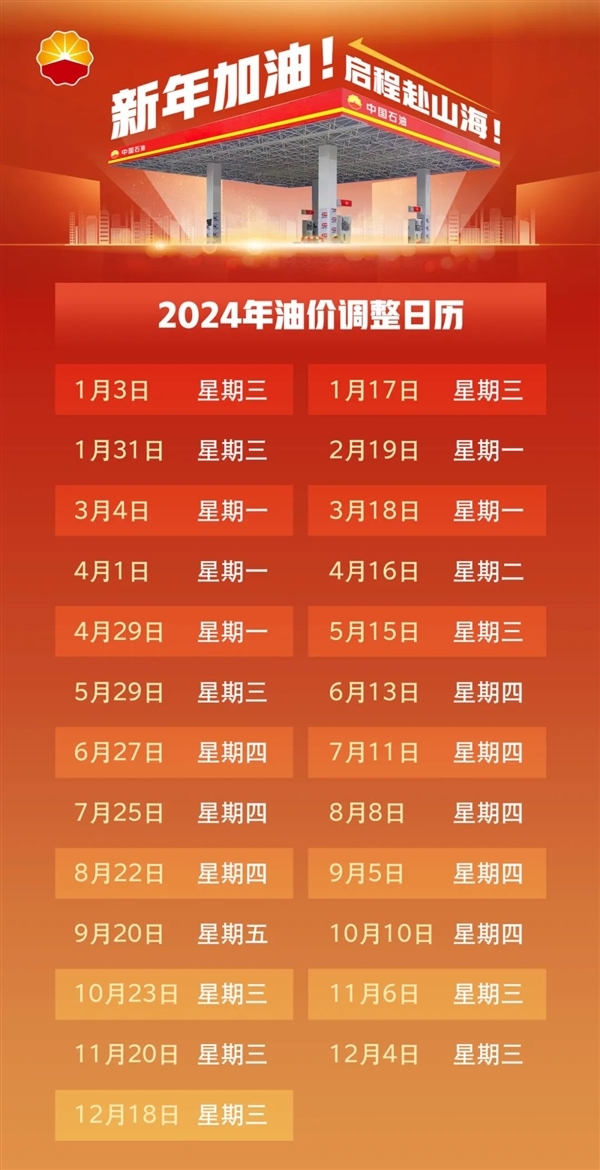 2024年澳门特马今晚号码,探索未来，关于澳门特马今晚号码的探讨（2024年）