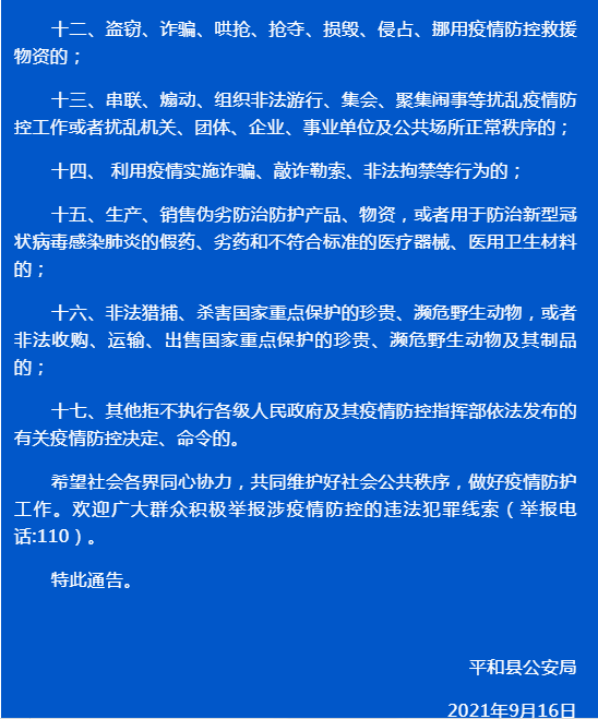 澳彩精准资料免费长期公开,澳彩精准资料免费长期公开，一个违法犯罪问题的探讨