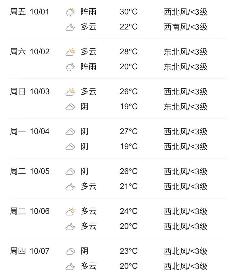 2024老澳门六今晚开奖号码,探索未来幸运之门，2024年老澳门六今晚开奖号码