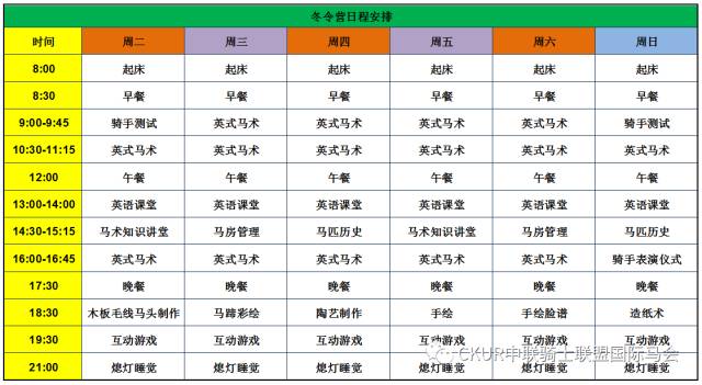 2025今晚香港开特马,关于香港赛马会特马赛事的探讨