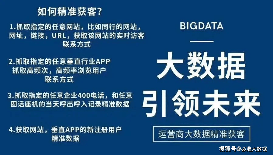 新奥精准资料免费提供,新奥精准资料，免费提供的价值所在与深度探索