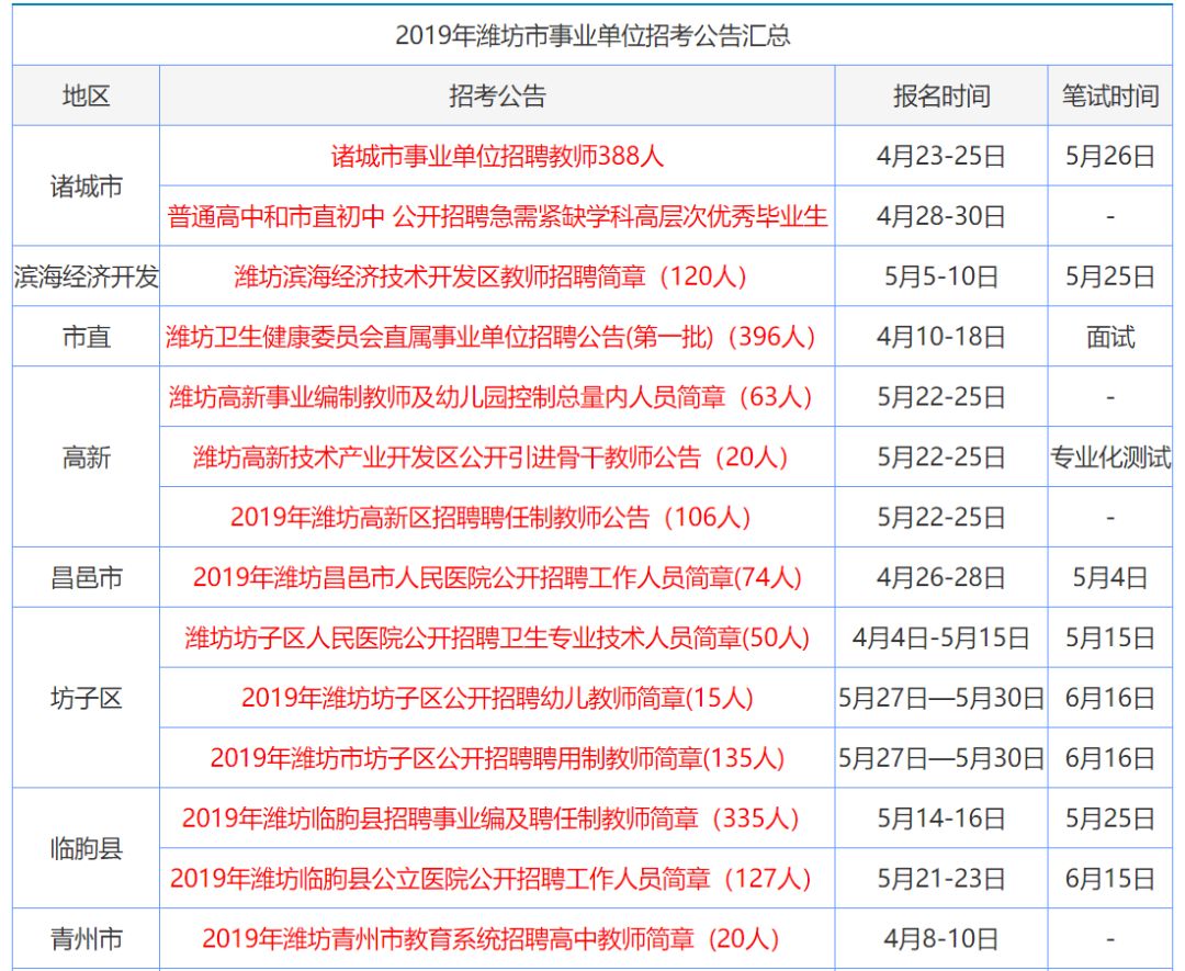 香港资料大全正版资料图片,香港资料大全，正版资料图片与深度探索