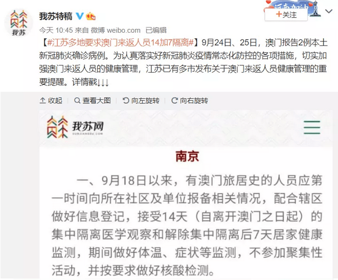 新澳门今晚开特马开奖,警惕网络赌博风险，切勿参与非法彩票活动——新澳门今晚开特马开奖背后的风险