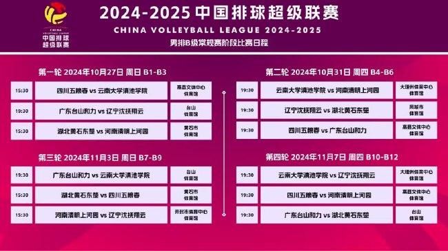 新澳门2025年正版马表,新澳门2025年正版马表，探索未来科技与文化的融合