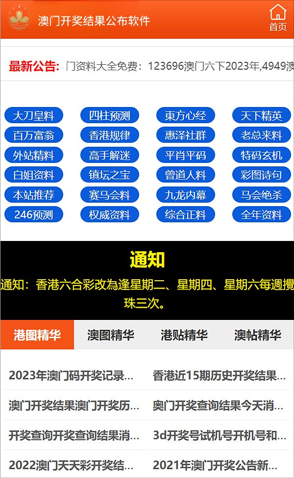 2025年澳门特马今晚开奖号码,澳门特马2025年今晚开奖号码——探索与期待