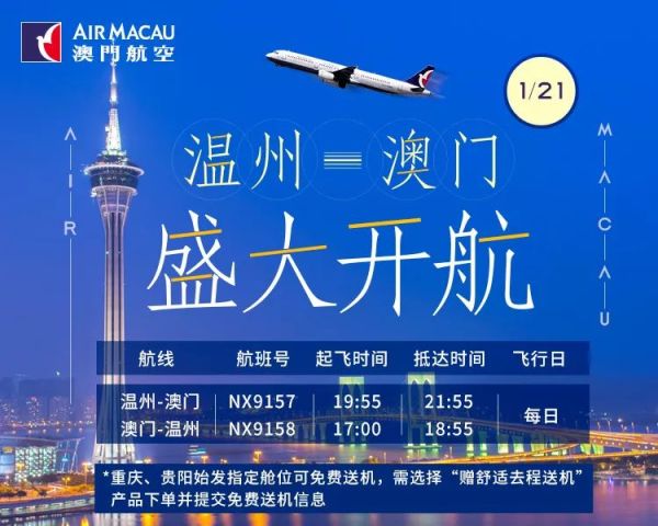 2025澳门特马今晚开奖直播,澳门特马今晚开奖直播——探索未来的幸运之门