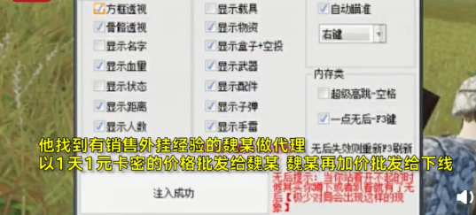 新澳好彩免费资料,新澳好彩免费资料背后的违法犯罪问题