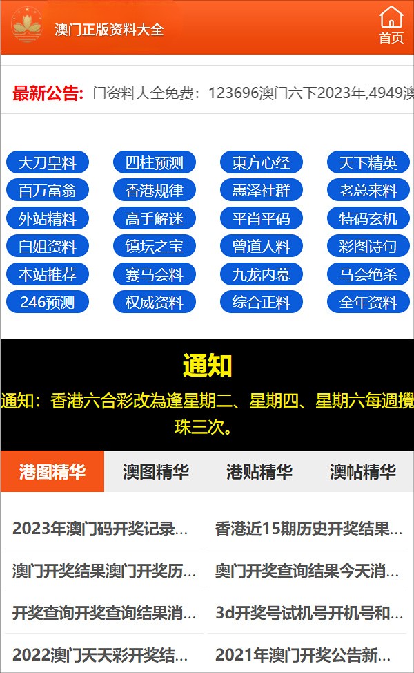 澳门三肖三码精准100,澳门三肖三码精准100，揭秘预测背后的秘密